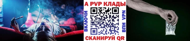 Наркошоп Чишмы Гашиш АМФ Альфа ПВП Мефедрон КОКАИН Марихуана