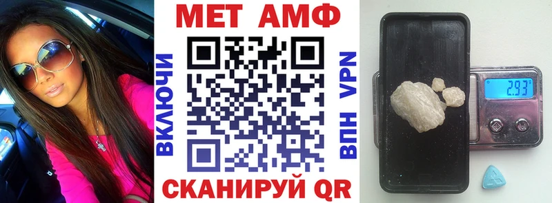 Амфетамин 98%  цены   Чишмы 