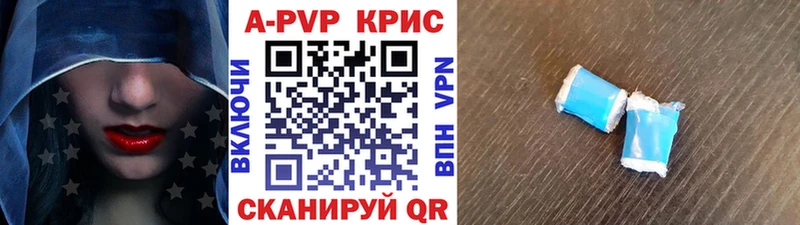 А ПВП СК КРИС  Чишмы 