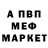 Амфетамин Premium Tomtenisse Powercool