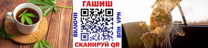 Еда ТГК марихуана  купить наркотики цена  Чишмы 
