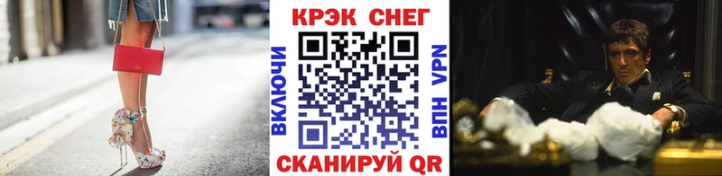 COCAIN Перу как найти закладки кракен как войти Чишмы