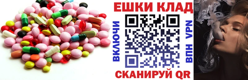 Экстази Cube  блэк спрут маркетплейс  Чишмы 