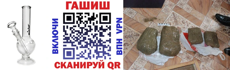 Гашиш хэш  Чишмы 
