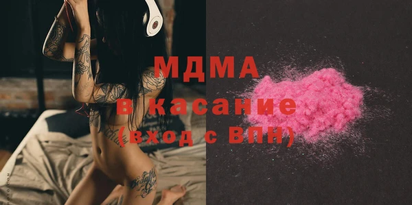 трава Вяземский