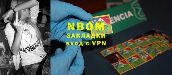 прущая мука Волосово