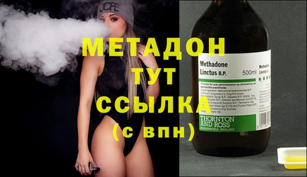 трава Вяземский