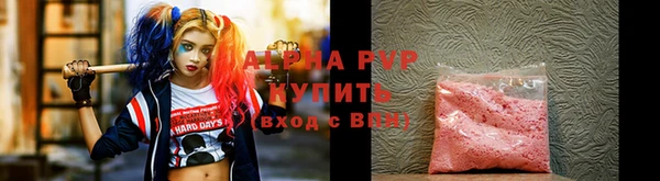 кокаин Волоколамск