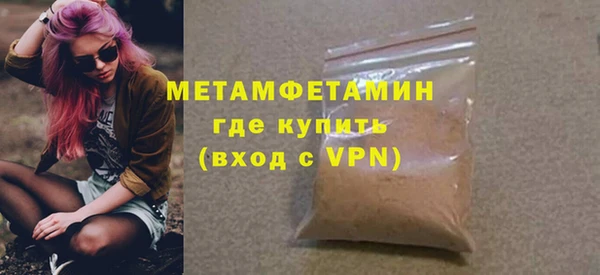 кокаин Волоколамск