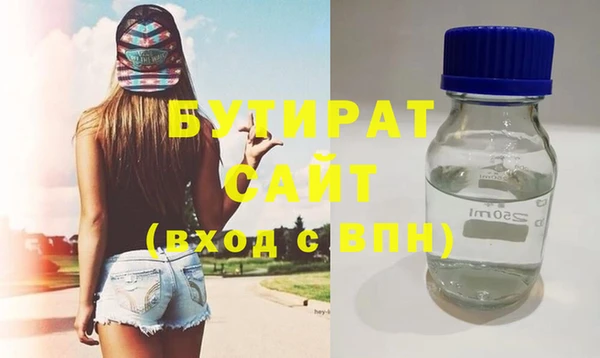 кокаин Волоколамск