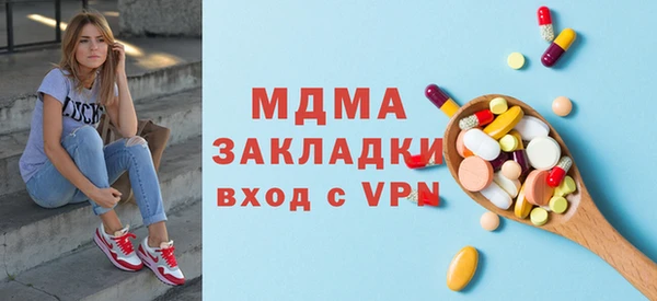 кокаин Волоколамск