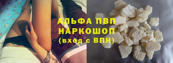 прущие крисы Вязники