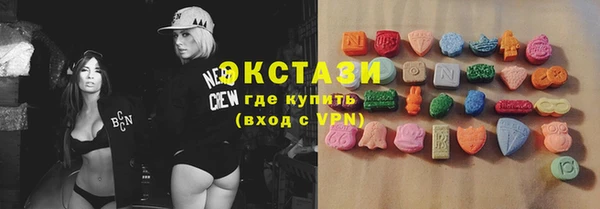 ECSTASY Ступино