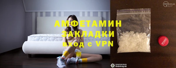 прущие крисы Вязники