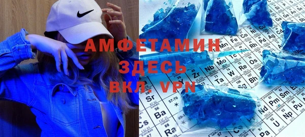 меф VHQ Володарск