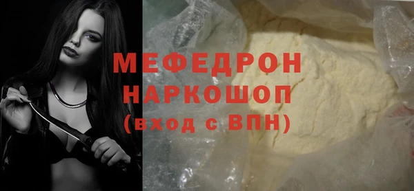 трава Вяземский
