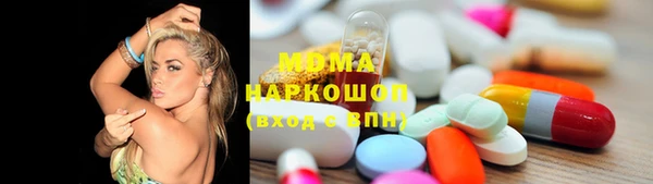 гидропоника Вязьма