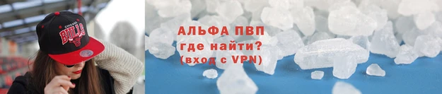 прущая мука Волосово