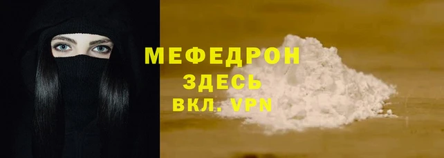 трава Вяземский