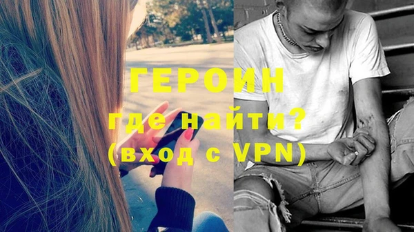 меф VHQ Володарск