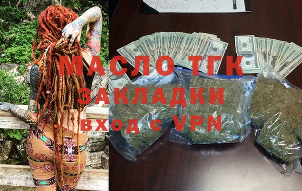 трава Вяземский