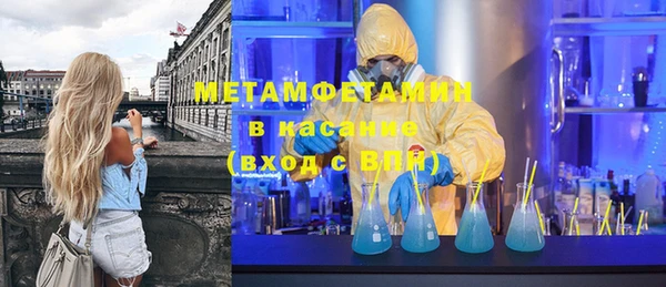 прущая мука Волосово