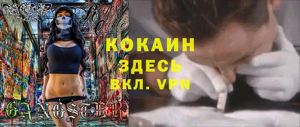 прущая мука Волосово