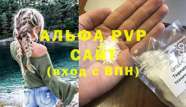 меф VHQ Володарск
