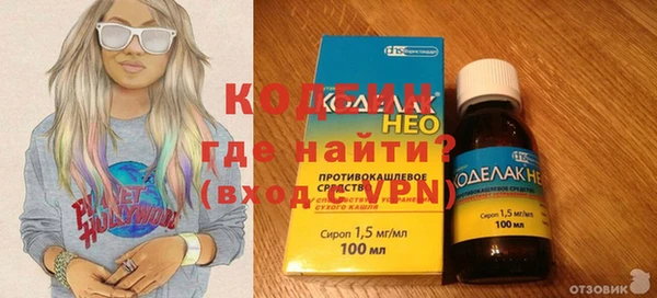 трава Вяземский