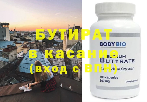 прущая мука Волосово