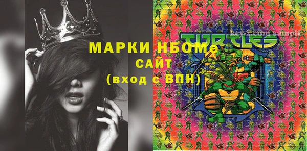 меф VHQ Володарск