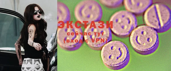 прущие крисы Вязники