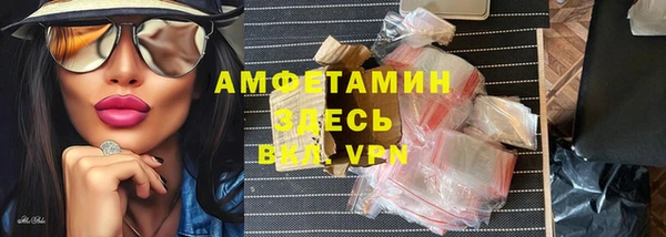 прущие крисы Вязники