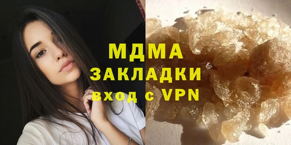 меф VHQ Володарск
