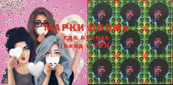 прущая мука Волосово