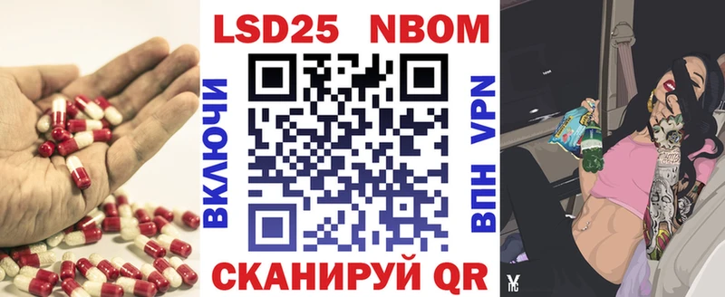 LSD-25 экстази кислота Чишмы