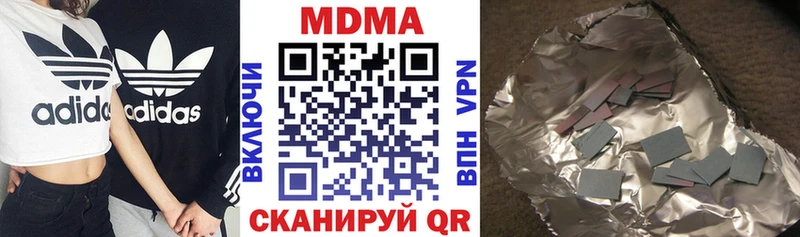 сколько стоит  Чишмы  MDMA crystal 