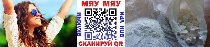 Мефедрон мяу мяу  гидра рабочий сайт  Чишмы  наркошоп 