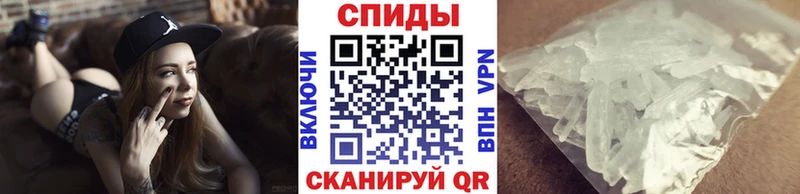 Первитин пудра  где купить наркоту  Чишмы 