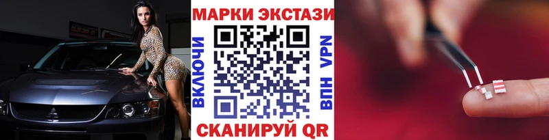 кракен как зайти  Чишмы  Марки N-bome 1,5мг 