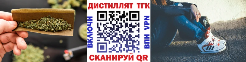 ТГК вейп  Чишмы 