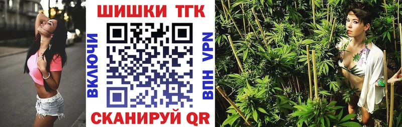 Каннабис Ganja  Чишмы 